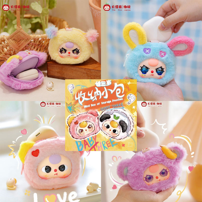 Baby Products Combo - 【Spot】 Bebê três caixa cega de