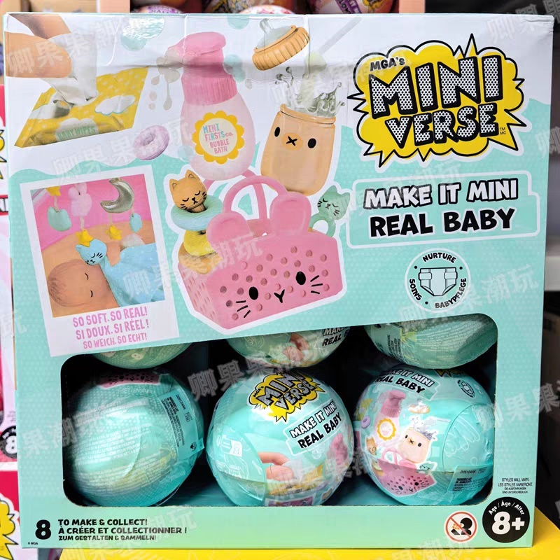 Baby Products Combo - Novo Original Miniverse Make It Mini