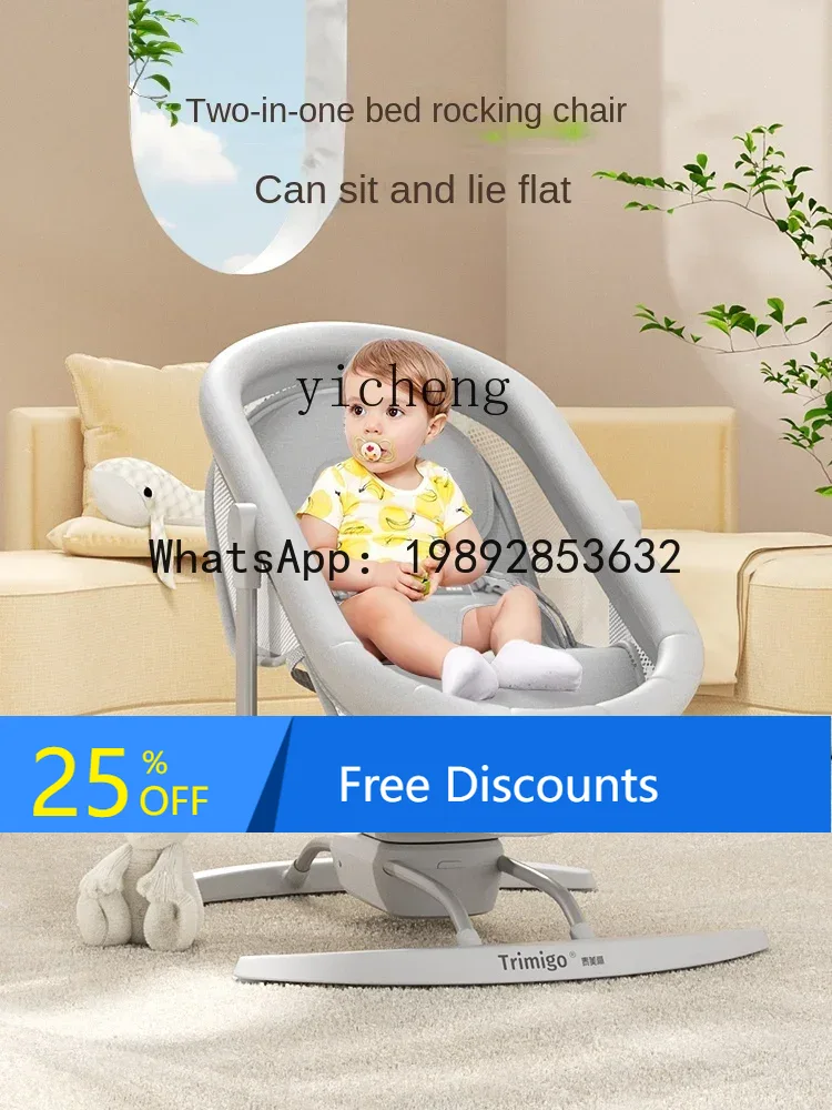 Cadeira de balanço AD para cui - Baby Products Ads avaliação e preço